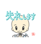 小坊主くんと仲間たちの楽しいスタンプ（個別スタンプ：18）