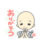 小坊主くんと仲間たちの楽しいスタンプ（個別スタンプ：21）