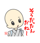 小坊主くんと仲間たちの楽しいスタンプ（個別スタンプ：31）