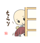 小坊主くんと仲間たちの楽しいスタンプ（個別スタンプ：38）