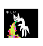 ねここねこネコ-2（個別スタンプ：3）