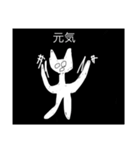 ねここねこネコ-2（個別スタンプ：4）