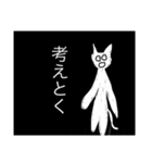 ねここねこネコ-2（個別スタンプ：5）