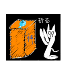 ねここねこネコ-2（個別スタンプ：6）