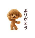 ▶︎踊る！トイプードル（個別スタンプ：2）