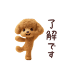 ▶︎踊る！トイプードル（個別スタンプ：4）