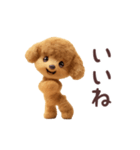 ▶︎踊る！トイプードル（個別スタンプ：6）