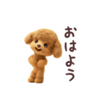 ▶︎踊る！トイプードル（個別スタンプ：9）