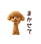 ▶︎踊る！トイプードル（個別スタンプ：12）