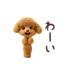 ▶︎踊る！トイプードル（個別スタンプ：16）