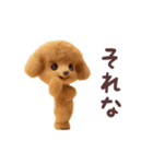 ▶︎踊る！トイプードル（個別スタンプ：20）