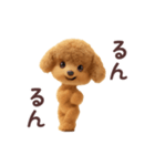 ▶︎踊る！トイプードル（個別スタンプ：21）