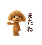 ▶︎踊る！トイプードル（個別スタンプ：24）