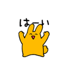 ゆるうさ-ログ（個別スタンプ：3）