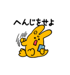 ゆるうさ-ログ（個別スタンプ：10）