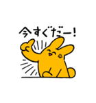 ゆるうさ-ログ（個別スタンプ：11）