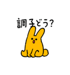 ゆるうさ-ログ（個別スタンプ：12）