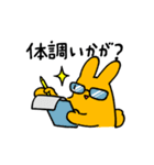 ゆるうさ-ログ（個別スタンプ：13）