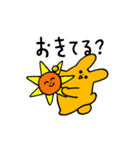 ゆるうさ-ログ（個別スタンプ：14）