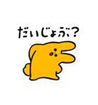 ゆるうさ-ログ（個別スタンプ：19）