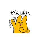 ゆるうさ-ログ（個別スタンプ：20）