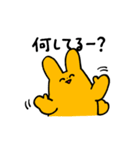 ゆるうさ-ログ（個別スタンプ：23）