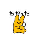 ゆるうさ-ログ（個別スタンプ：24）