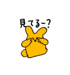 ゆるうさ-ログ（個別スタンプ：29）