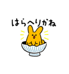 ゆるうさ-ログ（個別スタンプ：37）