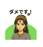 エキゾチック彼女スタンプ（個別スタンプ：10）