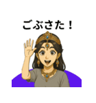 エキゾチック彼女スタンプ（個別スタンプ：12）