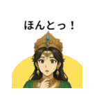 エキゾチック彼女スタンプ（個別スタンプ：13）
