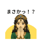 エキゾチック彼女スタンプ（個別スタンプ：25）