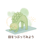 ヨガするマインドフルな多肉植物たち（個別スタンプ：4）