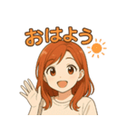 がんばれ愛音ちゃん（個別スタンプ：1）