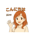 がんばれ愛音ちゃん（個別スタンプ：2）