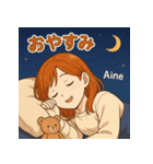 がんばれ愛音ちゃん（個別スタンプ：3）