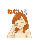 がんばれ愛音ちゃん（個別スタンプ：4）