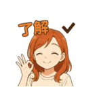 がんばれ愛音ちゃん（個別スタンプ：5）