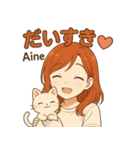 がんばれ愛音ちゃん（個別スタンプ：6）