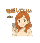 がんばれ愛音ちゃん（個別スタンプ：8）
