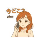 がんばれ愛音ちゃん（個別スタンプ：9）