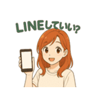 がんばれ愛音ちゃん（個別スタンプ：10）
