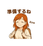 がんばれ愛音ちゃん（個別スタンプ：11）