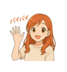がんばれ愛音ちゃん（個別スタンプ：12）