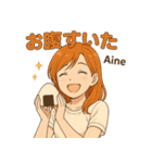 がんばれ愛音ちゃん（個別スタンプ：13）