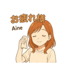 がんばれ愛音ちゃん（個別スタンプ：14）