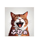 表情ゆたか！ねこスタンプ（個別スタンプ：4）