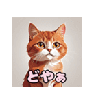 表情ゆたか！ねこスタンプ（個別スタンプ：7）