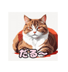 表情ゆたか！ねこスタンプ（個別スタンプ：9）